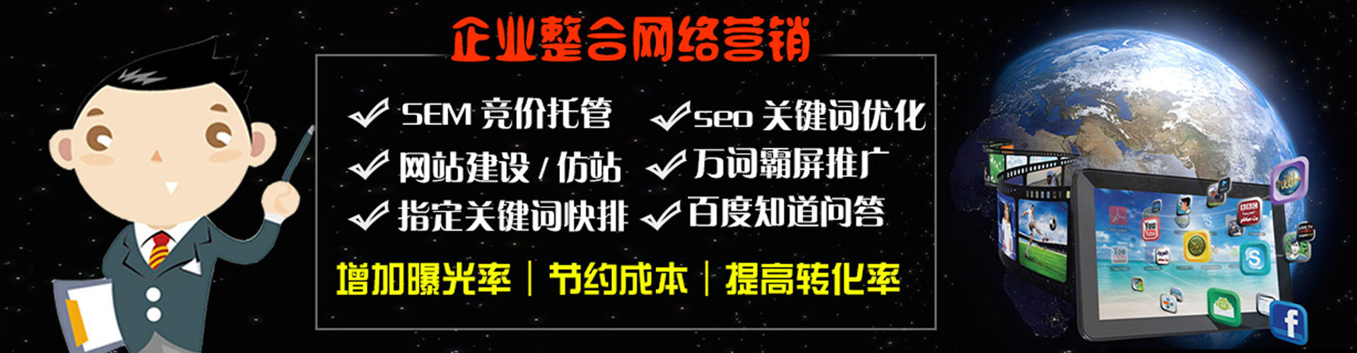 江宁竞价排名