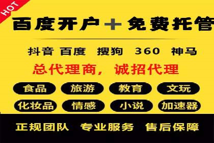 某公司通过信息流投放实现业绩翻倍的秘诀